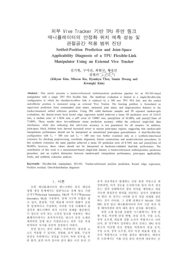 Final Thesis PDF page 1