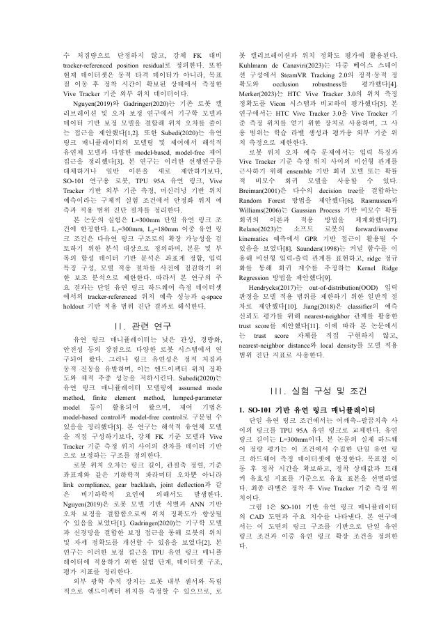 Final Thesis PDF page 2
